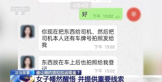 变成电诈“运钞车”，货拉拉第五次IPO又生风波