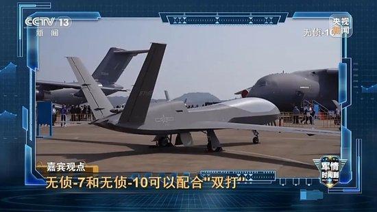 东风-26D从北极飞南极不到3个半小时 高超声速武器亮相阅兵