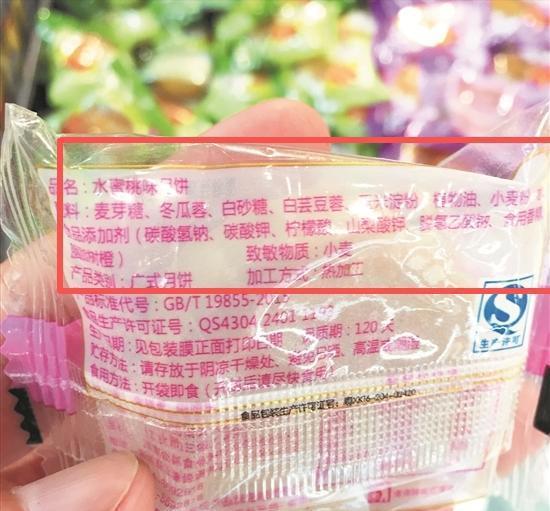 为何月饼被年轻人抛弃了 传统口味不再受宠