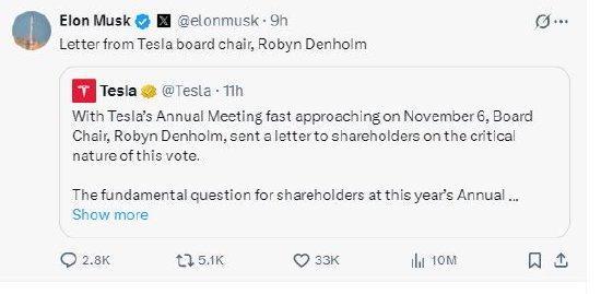 特斯拉董事长:若1万亿美元薪酬方案被否 马斯克可能离开公司