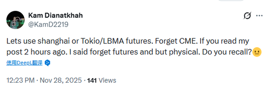 芝商所“宕機(jī)”，期貨交易停擺，網(wǎng)友戲言“白銀新高有人壓力太大？” 罕見(jiàn)故障凍結(jié)全球交易