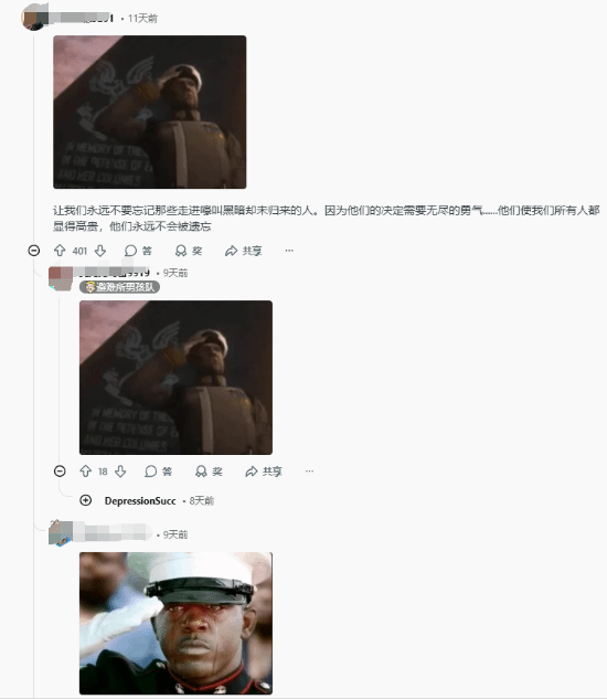 素未谋面的游戏好友去世了 玩家到场送别久久不愿离去 斯巴达战士永不陨落