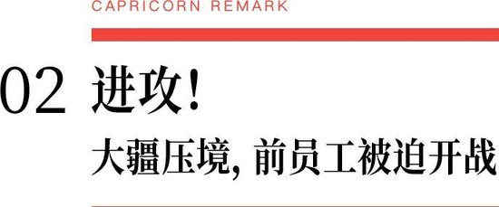大疆与前员工们的无限战争 技术反噬与市场争夺战