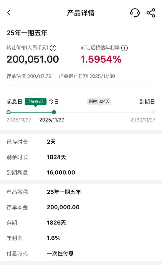 如何看待多家银行5年期存款停售 降低负债成本成趋势