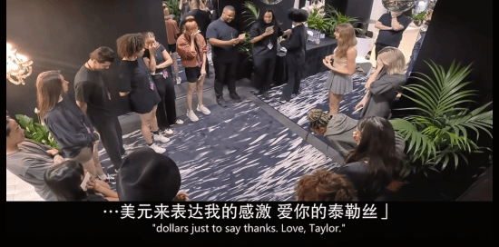 霉霉发放13.9亿元奖金 全员共享巨额奖励