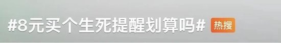 死了么创始人河南新华电脑学院毕业 APP爆红引发热议