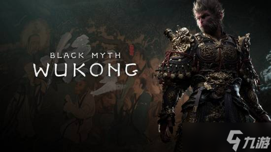 《黑别传：悟空》2026年首个PS5版更新补丁！望望齐更新了啥？