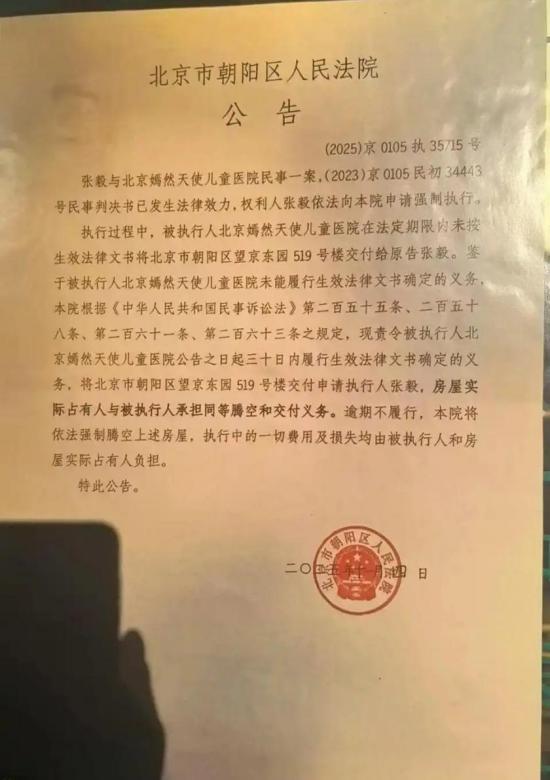25万人捐1400万能让嫣然医院翻身吗