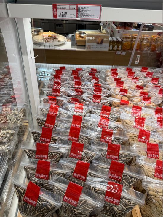 高端炒货价格猛涨至200元1斤