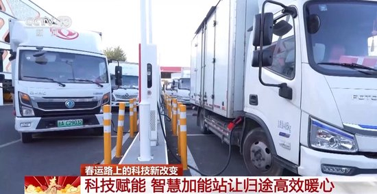 在春运路上感受中国发展的硬核实力与民生温度