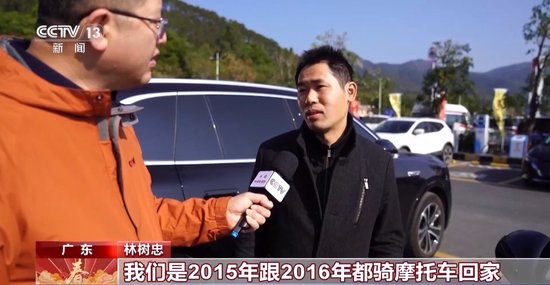 在春运路上感受中国发展的硬核实力与民生温度