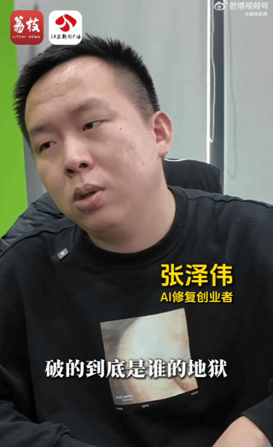 母亲不知儿子去世跟AI儿子聊了1年 虚拟陪伴引发伦理争议