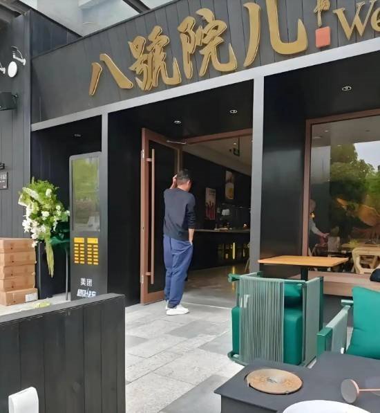 有顾客为打卡文章面馆凌晨12点来排队 亲民价格引热潮