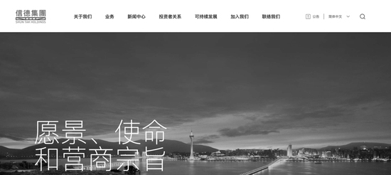 霍启刚郭晶晶现身何超蕸追悼会 赌王家族哀悼亲人