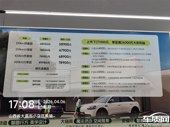 车主说买完终身质保发现公里数限制