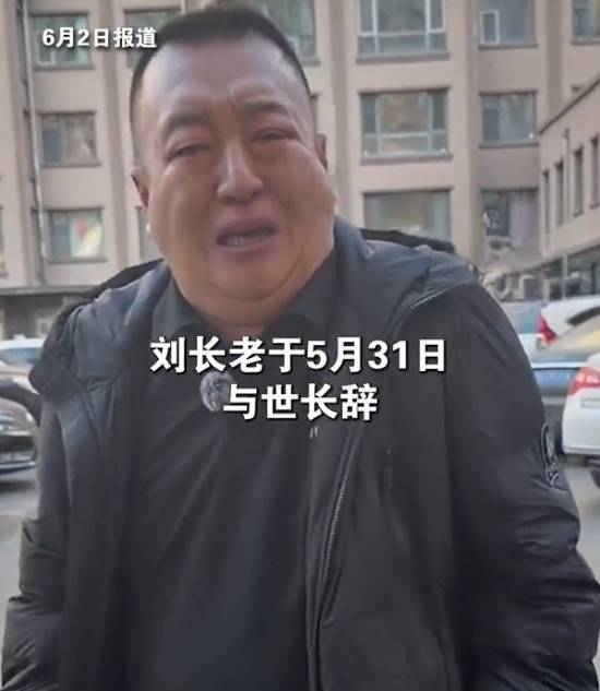 38岁网红脑出血离世好友发声