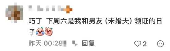 年度最6星期六 好運(yùn)接不停