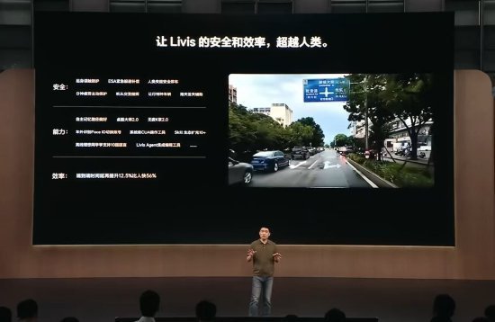 李想称半数智驾事故发生在接管瞬间