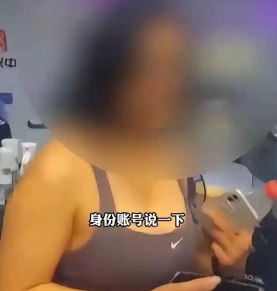 北京“退衣姐”健身时被警方刑拘 诈骗89.4万元落网
