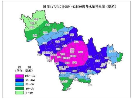 巴威残余环流将带来强降雨 东北地区需警惕次生灾害