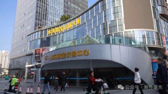 上海老人理财被骗600万 黄金洗钱链条曝光