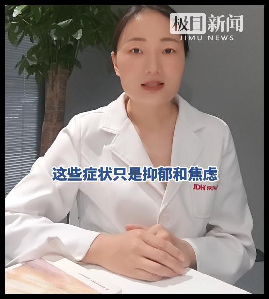 复读男孩一年拨打89通心理求助电话 在倾诉中寻找希望