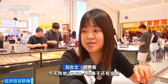 金价两天涨了近50元 有人小批量进货 购金心态分化明显