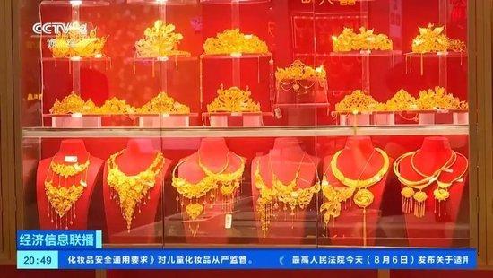 金价两天涨了近50元 有人小批量进货
