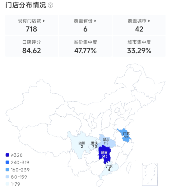 起底茶颜悦色“服从性测试” 军事化管理引争议
