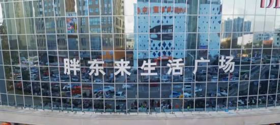 许昌胖东来老店邻居不舍落泪 城市名片将成回忆