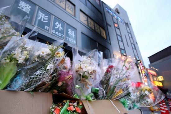 高市早苗任内首例死刑执行 纵火案凶手伏法_中华网