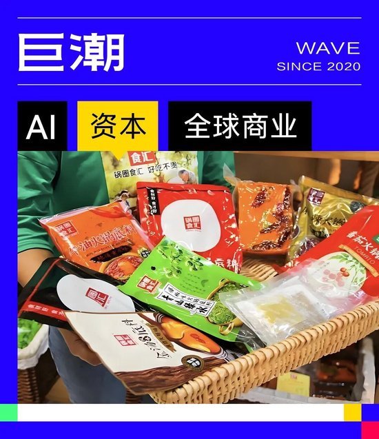 锅圈食汇万店困局：没有新的故事，只有新的地雷