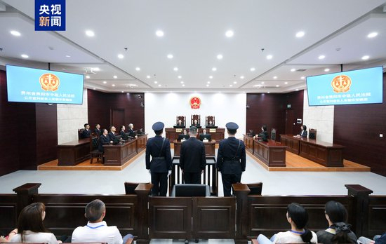 受贿1.48亿 宋朝华一审被判死缓 巨额贪腐终受严惩