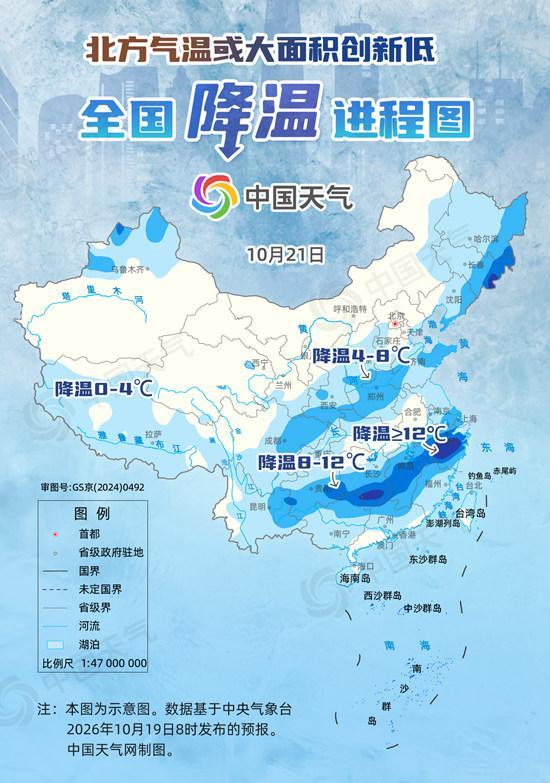 冷空气一波接着一波 全国多地气温创新低