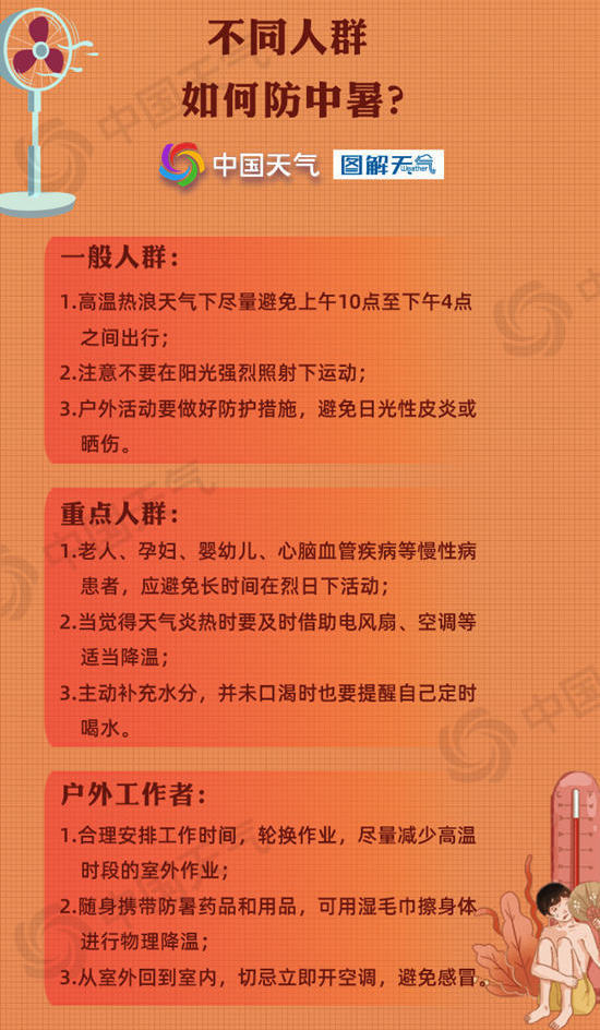 天气2.jpg