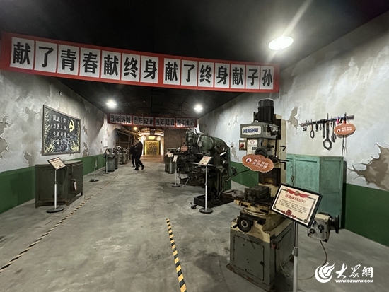 淄博“地下长城”的百变新生，从战备洞到城市活力场