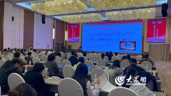 中华中医药学会2025年中医药文化学术研讨会在淄博市岜山集团召开