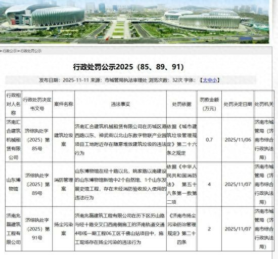 20251115151312284498.jpg 1.jpg