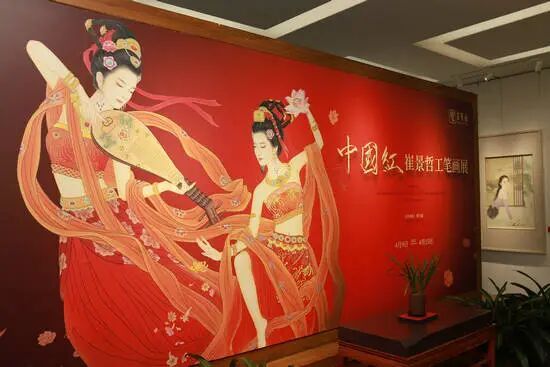 “中国红——崔景哲工笔画展” | 刘选让:其极具辨识度的“中国红”绘画语言让作品承载了厚重的民族精神