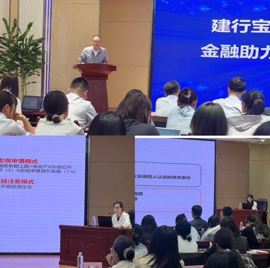 建行宝鸡分行成功举办“建融智汇”金融助力外贸企业产品推介会