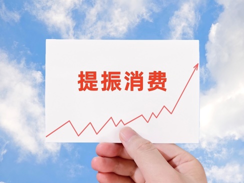 财政部：2026年继续实施更加积极的财政政策