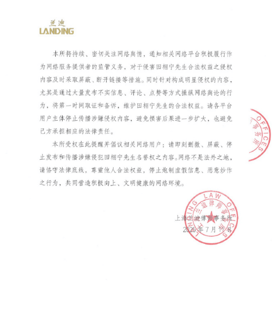 田栩宁恢复已婚生子传说：当今光棍