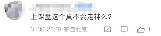 陆毅两个女儿爱上盘手串担心影响他们学习 全国家长：家有同款