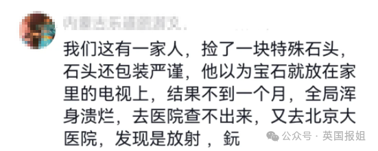 日本广岛一只猫掉进强毒物液体后逃走，警方发布寻猫启事：碰了可能致癌。