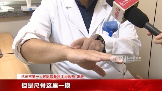 骑行热度高也需注意正确运动方式 女子减肥致腕关节受伤