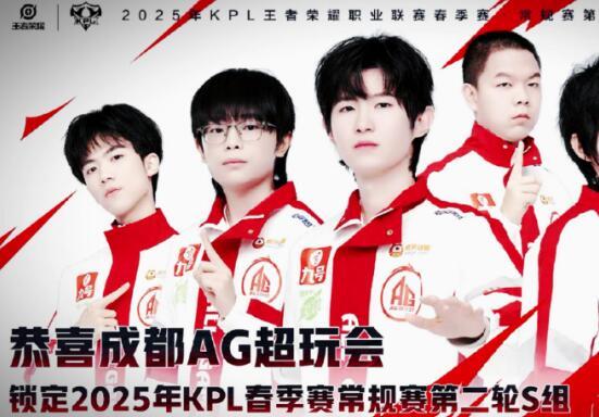 ag真人试玩|我也是花下载|KPL AG超玩会零封狼队晋级季