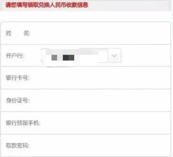 雙十一臨近積分清零兌禮？這些騙術(shù)要警惕