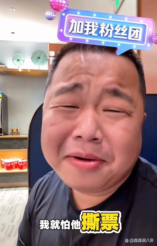 蓝战非被绑架警方已立案 澄清仙人跳传闻