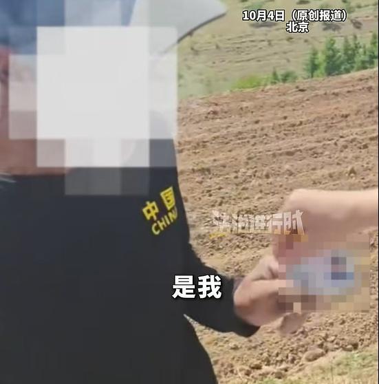 男子兑奖被骗又被带去内蒙古放羊 失联三月终平安