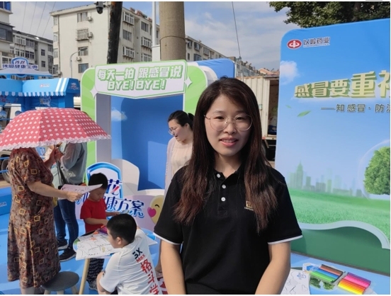 换季感冒需提防 9月16日知感冒防流感公益行走进烟台！